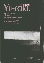Yu-raku　1994年5月号