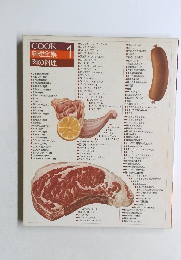 COOK料理全集肉の料理 1 