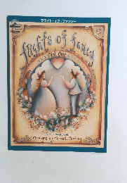 フライト・オブ・ファンシー