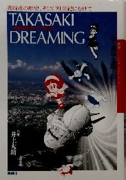 TAKASAKI DREAMING