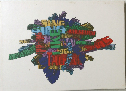 SING LIKE TALKING ツアーパンフレット 95-96 