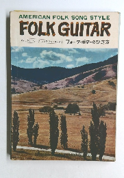 FOLK GUITAR