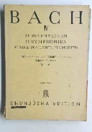 バッハ集　IV