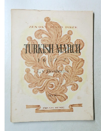 TURKISH MARCH トルコマーチ　No.9