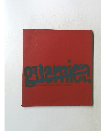 le musee national d'art occidental