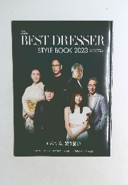 ベストドレッサー・  スタイルブック 2023