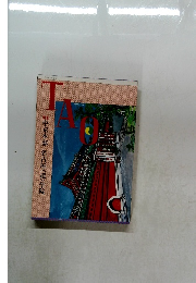 TAO　中京本部 名古屋〈道>学院  11月号  VOL. 119