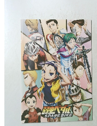 弱虫ペダル SPARE BIKE