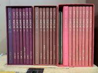 カセット 日本の美