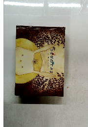 うさぎの王さま　絵・お話　うじいえあやこ