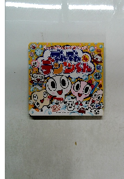 でんでんデンくん　4