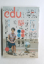 edu 2013年3月号