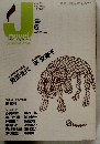 J NOVEL 2004 6