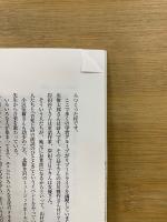 人間に学ぶまちづくり