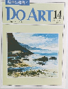 DOART14