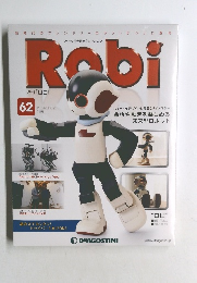 週刊 『ロビ』62