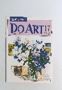 DO　ART　17　1991年6月号　
