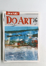 DO　ART　16　1991年5月号　