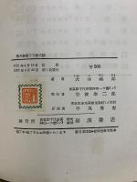 應用偏微分方程式論