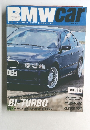 BMWcar　2001年　6月