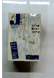 J-novel 2005年　4月