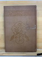 日蓮聖人遺文全集講義