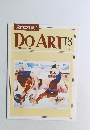 DO ART 18　1991年6/11号