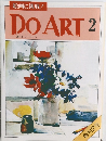 DO　ART　2　