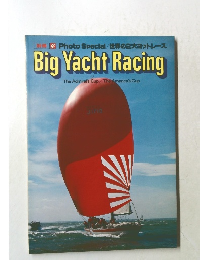 ビッグヨットレーシング Big Yacht Racing　Photo Speclal/世界の2大ヨットレース