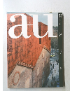 a+u (エー・アンド・ユー) 2008年 5月号