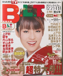 BLT　月刊ビー・エル・ティー　2月号