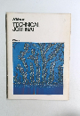 TECHNICAL  JOURNAL　1974年　No.5