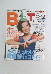 BLT　5月号