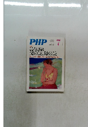 PHP 7　No.758
