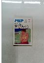 PHP 7　No.758