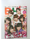 ビューティフルレディー　2011年12月25日号