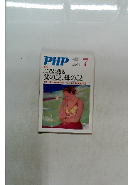 PHP　No.758