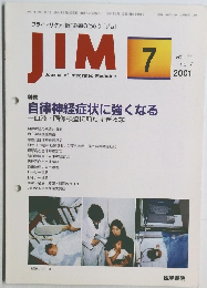JIM　２００1年7月　vol.１１　No.7