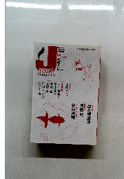 J　novel 2007－7