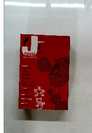 [月刊ジェイ・ノベル] 　2004年2月