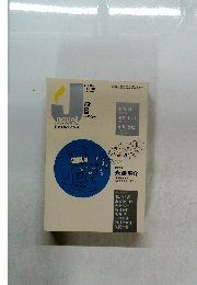 J novel 2005－8