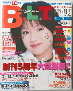 BLT　beautiful lady and television 2002年11月号