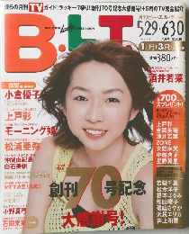 BLT　beautiful lady & television 2003ー7