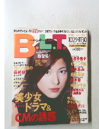 BLT　beautiful lady & television 2000－12