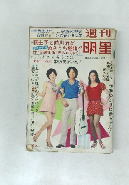 明里　NO.34　8月27日号