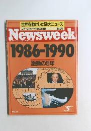 Newsweek1986-1990