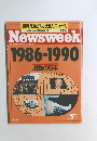 Newsweek1986-1990