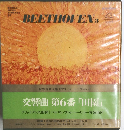 BEETHOVEN3　交響曲 第6番「田園」