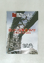 ロンドン五輪ガイド2012年7/23号