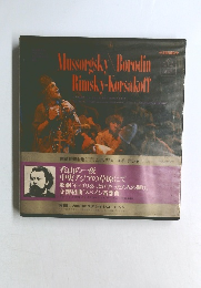 Mussorgsky Borodin Rimsky-Korsakoft